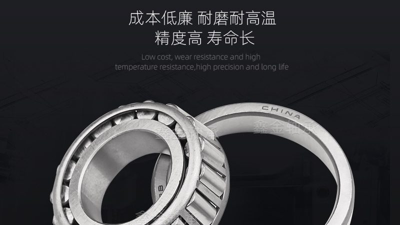 成都轴承批发价格：揭秘轴承成本构成与影响因素